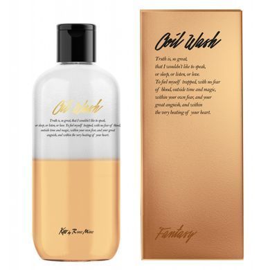 Shower gel Fragrance Oil Wash - Glamor Fantasy aroma of ripe fruits Kiss by Rosemine 300 ml