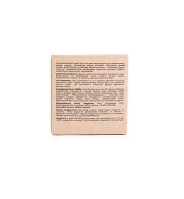 Антицеллюлитный кофейный скраб для тела LAKSI cosmetic 90 г