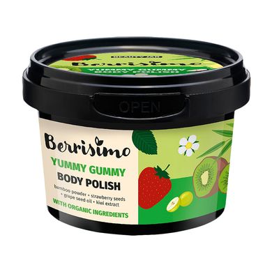 Пілінг для тіла Yummy Gummy Berrisimo Beauty Jar 270 г