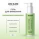 Cleansing gel for combination and oily skin Skin Detox Joko Blend 150 ml №6