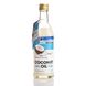 Рафинированное кокосовое масло Premium Quality Coconut Oil Hillary 250мл №1