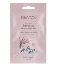 Face mask Ultra-moisturizing Revox 25 ml