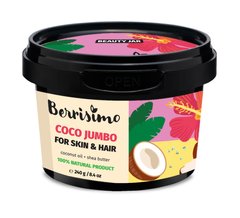 Масло для кожи и волос COCO JUMBO Berrisimo Beauty Jar 240 г