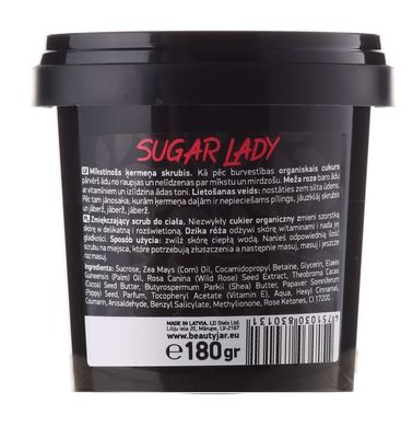 Softening body scrub Sugar Lady Beauty Jar 200 ml