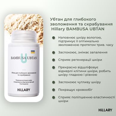 Sunscreen Face Cream SPF 50 + Hillary Dry Skin Care Set