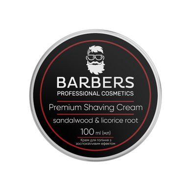 Крем для бритья с успокаивающим эффектом Sandalwood-Licorice Root Barbers 100 мл