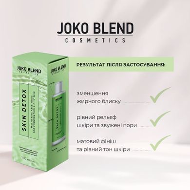 Матирующий тоник для комбинированной и жирной кожи Skin Detox Joko Blend 150 мл