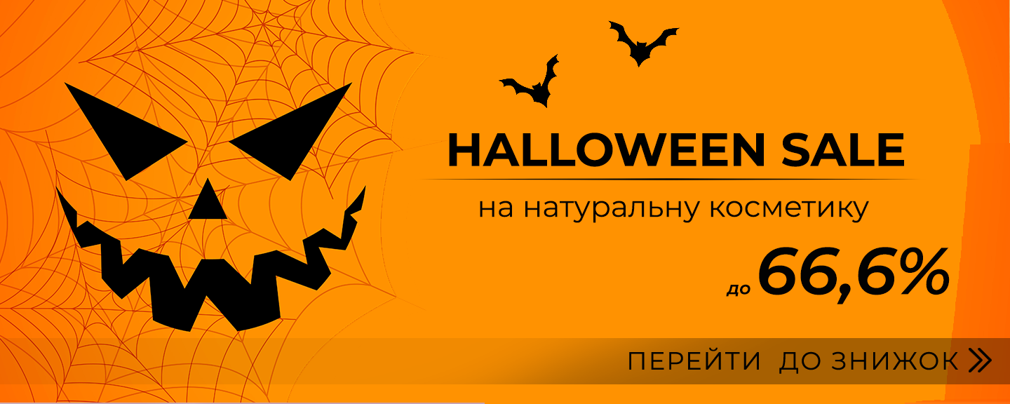 Halloween SALE