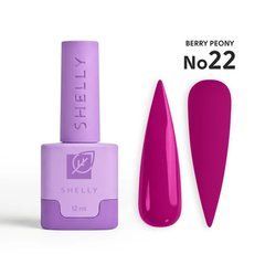 Гель-лак для нігтів 22 Berry Peony Shelly 12 мл