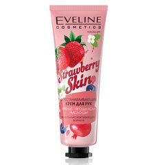 Регенеруючий крем для рук Strawberry Skin Eveline 50 мл
