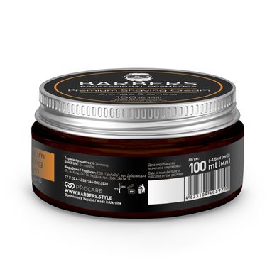 Shaving cream with moisturizing effect Orange-Amber Barbers 100 ml