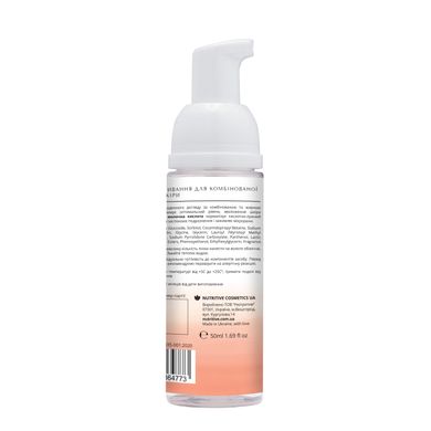 Foam for washing for combination and oily skin Lapush 50 ml