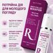 Ліфтинг-крем для шкіри навколо очей та підтяжки повік Night Eye Lift Booster Reclaire cosmetics 30 мл №2