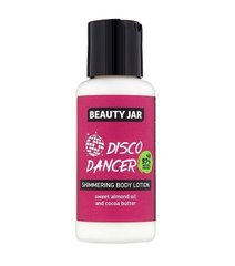 Крем-увлажнитель для тела DISCO DANCER Beauty Jar 80 мл