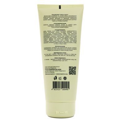 Żel pod prysznic Vanilla Touch Kosmetyki dla kobiet 200 ml