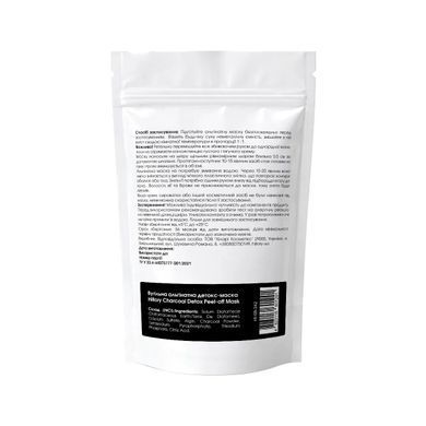 Charcoal Detox Peel-off Mask Hillary 100 g