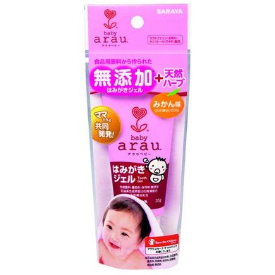 Зубна паста-гель для малышей Arau Baby 35 г