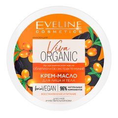 Cream-oil for face and body for dry and sensitive skin Eveline 200 ml