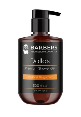 Shower gel Dallas Barbers 500 ml
