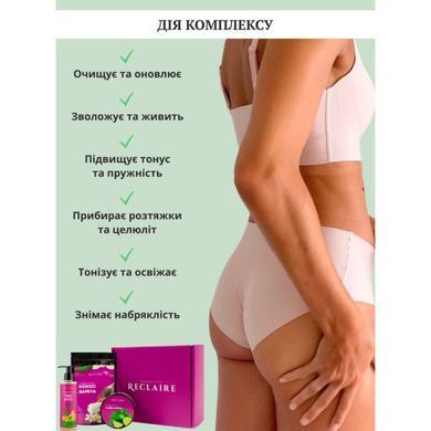 Zestaw wyszczuplający na zimno antycellulitowy peeling + okład + olejek Reclaire Cosmetics