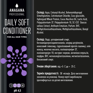 4YOU "Daily Soft" set for all hair types ANAGANA 4x250 ml