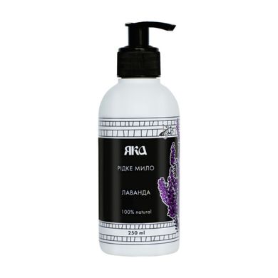 Liquid soap Lavender Yaka 250 ml