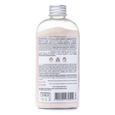 Ubtan for gentle cleansing and scrubbing ASAI Hillary 100 ml