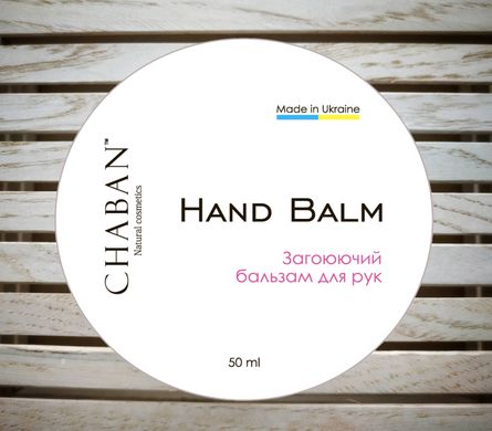 Healing balm-ointment for hands Chaban 50 ml
