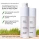 Set for home mesotherapy with bio-retinol Renewal and moisturizing Hillary №10