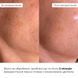 Maska rozświetlająca z Centella Exosome Radiance Peel-Off Mask (niebieska) Hillary 90 ml №4