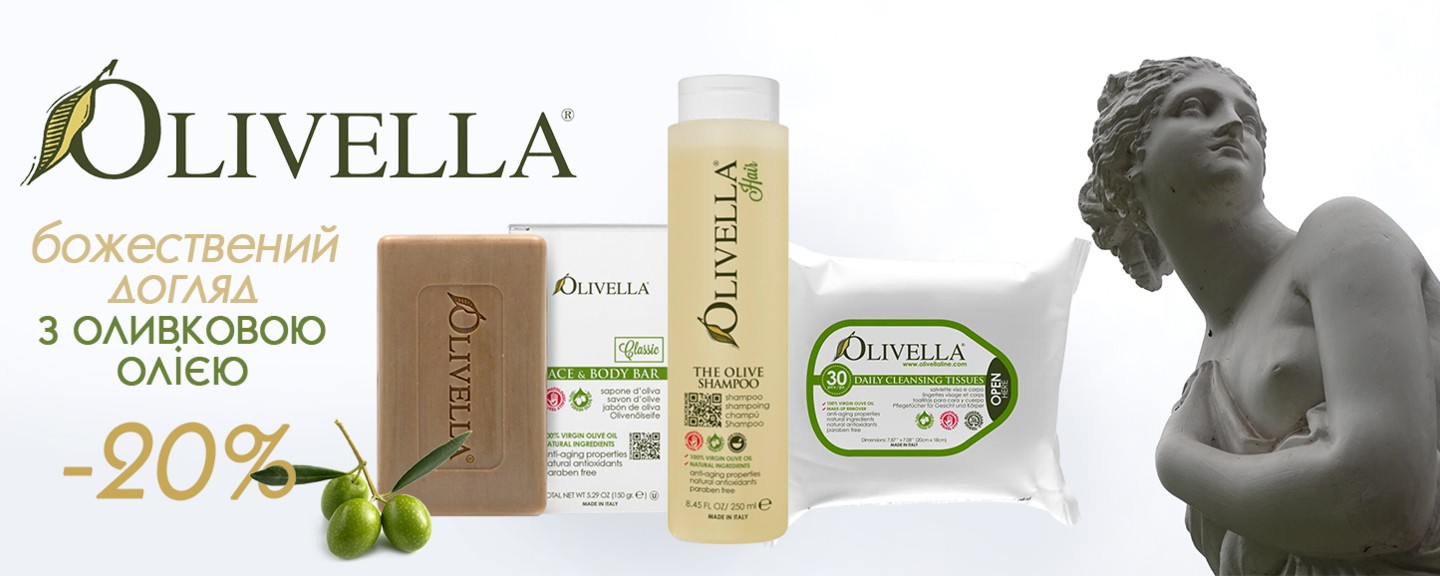 OLIVELLA