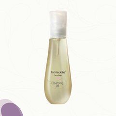 Очищающее масло для лица Face Care Herbacin 200 мл