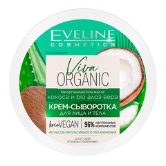 Face and body cream for dry skin Eveline 200 ml