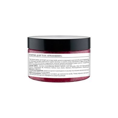 Цукровий скраб для тіла Strawberry Lapush 300 г