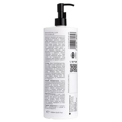 Sulfate-free shampoo for men for hair and beard Lapush 1000 ml