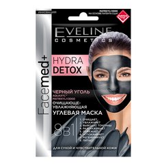 Очищувально-зволожуюча вугільна маска для сухої та чутливої шкіри 8 в 1 Еveline 10 мл