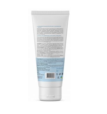 Intensive anti-cellulite cream with cooling effect Joko Blend 200 ml