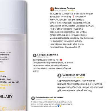 Sunscreen Serum SPF 30 with Vitamin C + Essential Oil Boost Screening Kit Hillary