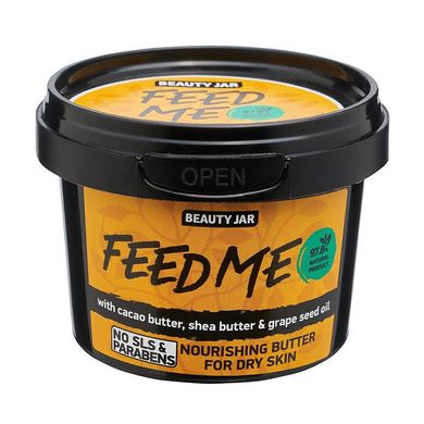 Питательный крем-баттер для сухой кожи Feed Me Beauty Jar 90 г