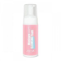 Пінка після манікюру Manicure cleansing foam JOIA vegan 150 мл