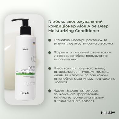 Enzyme peeling for scalp + Set for dry hair type Aloe Deep Moisturizing Hillary