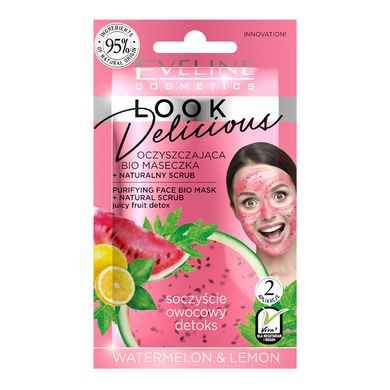 Маска для обличчя з натуральним скрабом watermelon & lemon Eveline 10 мл
