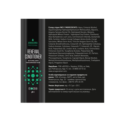 Conditioner Renewal with melanin for damaged hair Renewal Conditioner ANAGANA 250 ml