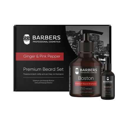 Gift set for beard care Ginger & Pink Pepper Barbers