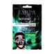 Очищаюча зволожуюча маска для обличчя для сухої і чутливої шкіри Botanic Expert Eveline 2х5 мл