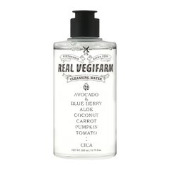 Makeup remover Super Food Real Vegifarm Cleansing Water Fortheskin 260 ml