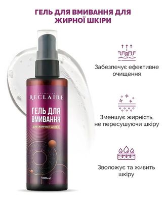 Gel for washing oily skin Reclaire 100 ml