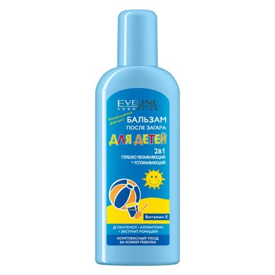 Balm after tanning for children Sun Care Eveline 150 ml