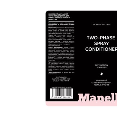 Двухфазный спрей-кондиционер Professional care phytokeratin vitamin B5 Manelle 150 мл