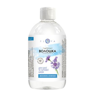 Cornflower hydrolate Floya 500 ml